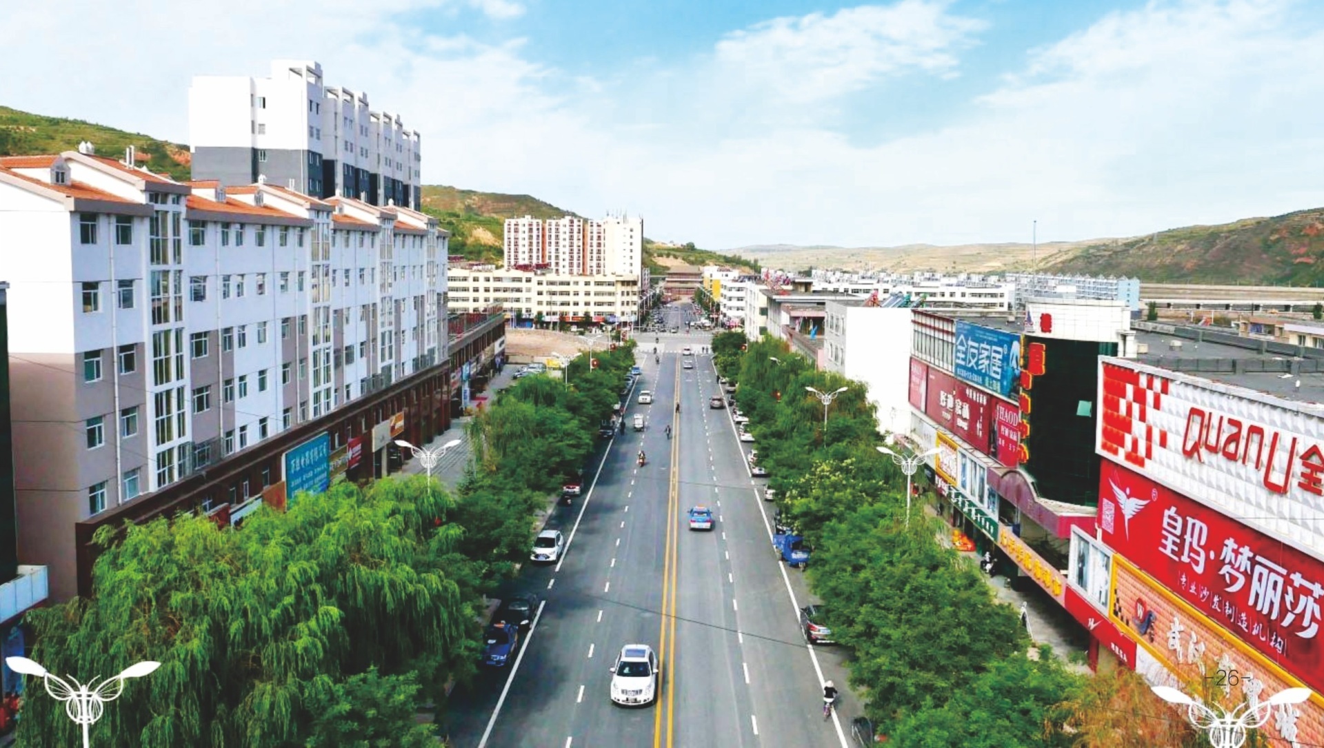 德兴市香屯街道叶家-大治沿线景观提升工程